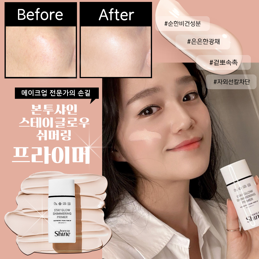 성분 스토리 카드뉴스 1장