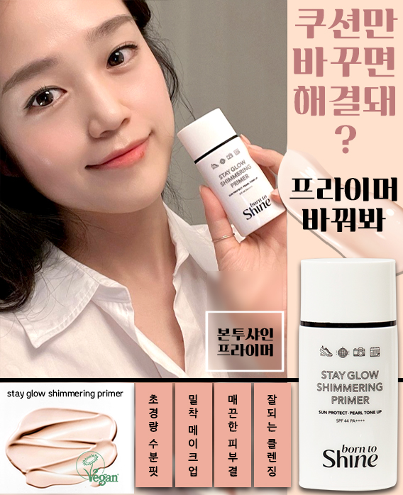 성분 스토리 카드뉴스 2장