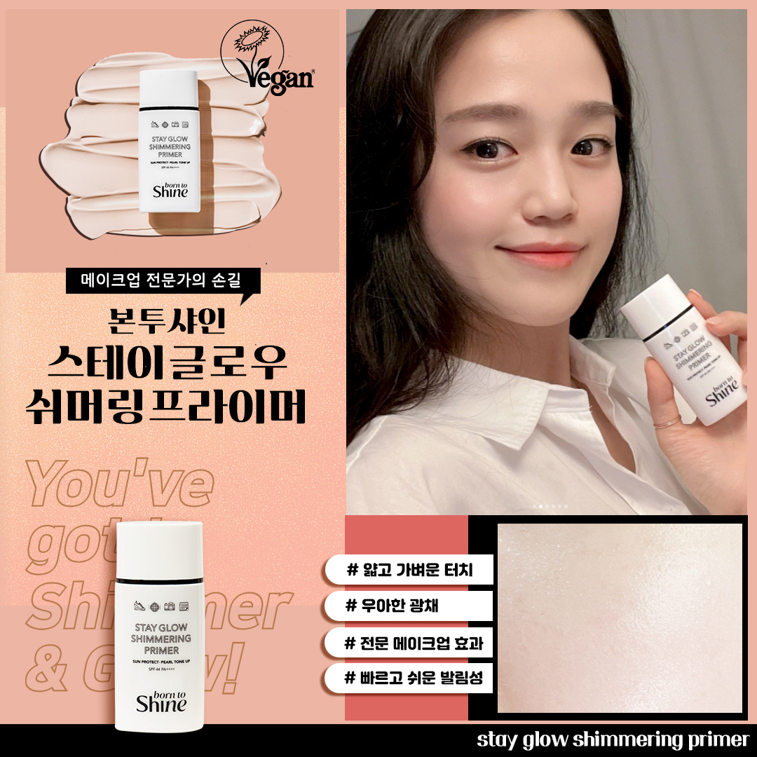성분 스토리 카드뉴스 3장