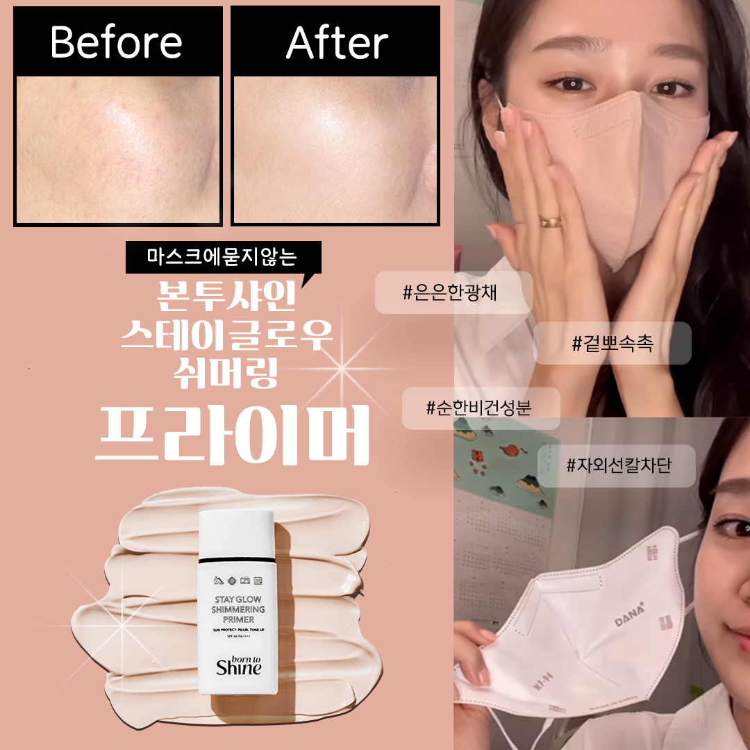 성분 스토리 카드뉴스 4장