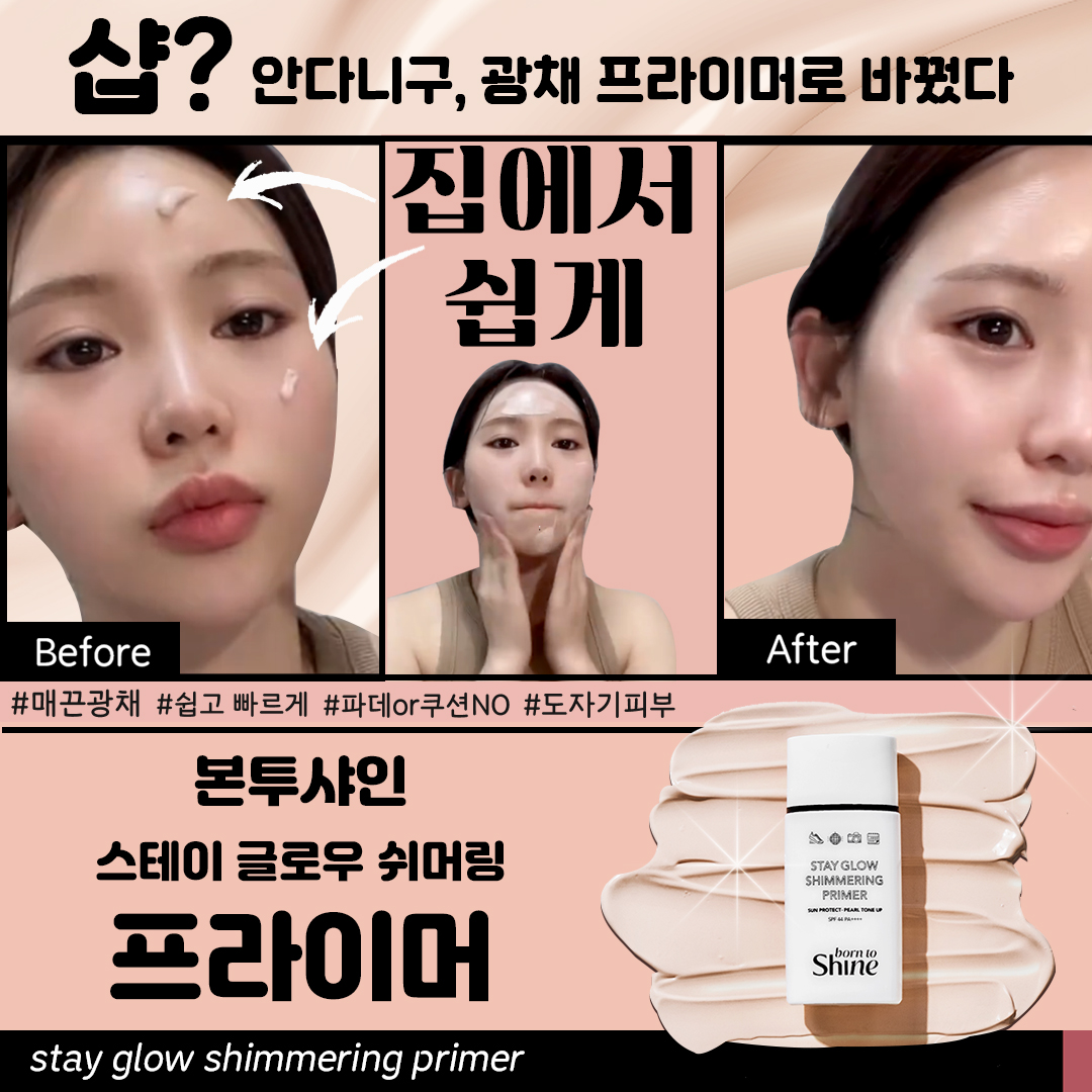 성분 스토리 카드뉴스 5장