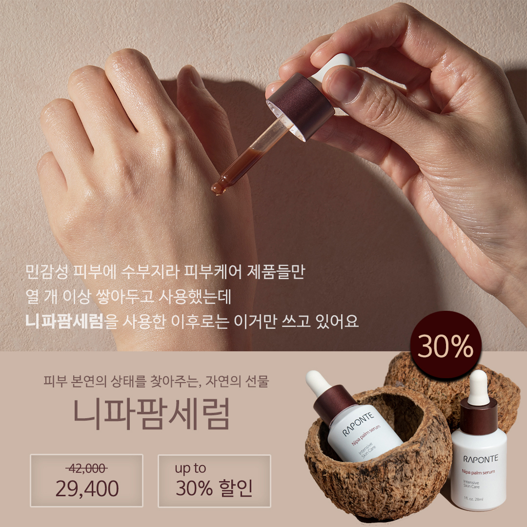 성분 스토리 카드뉴스 6장
