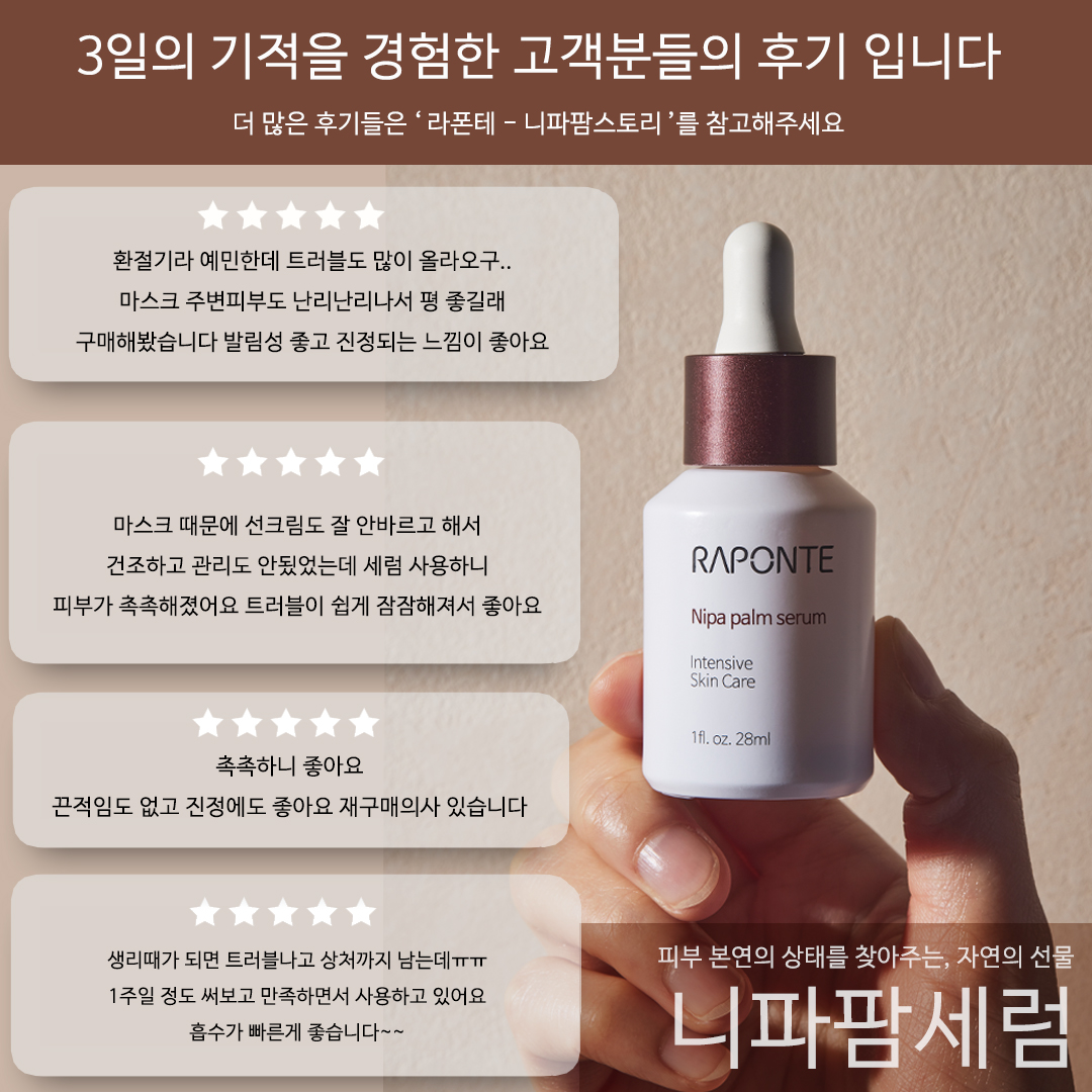 성분 스토리 카드뉴스 7장